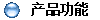 ��Ʒ����